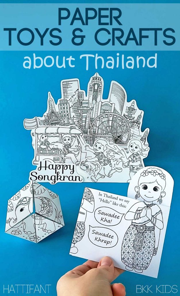 Hattifant's Thailand themed Paper Toys and Crafts and Coloring Pages
